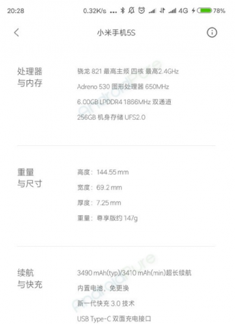 cấu hình xiaomi mi 5s